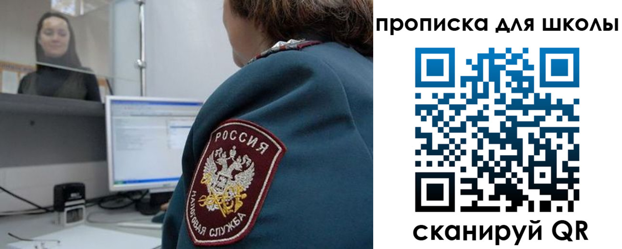 временная регистрация гарантия в Михайловке
